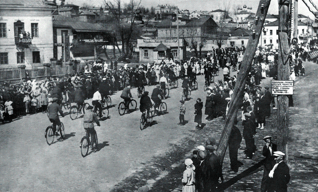 "Велопробег. Чебоксары. 1 мая 1934."