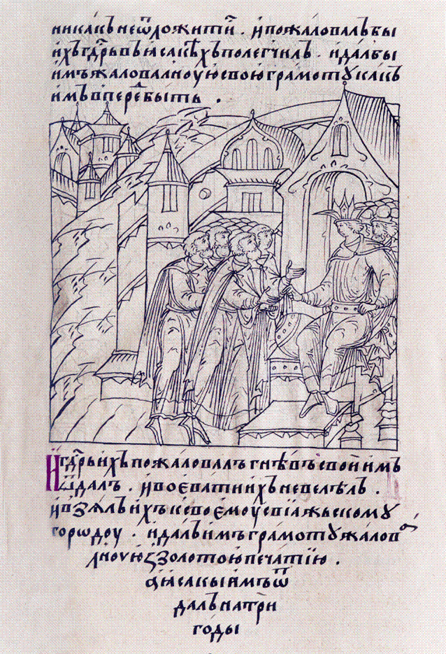 "Миниатюры из Лицевого летописного свода 16 в. Иван IV вручает чувашам и горным марийцам жалованные грамоты."