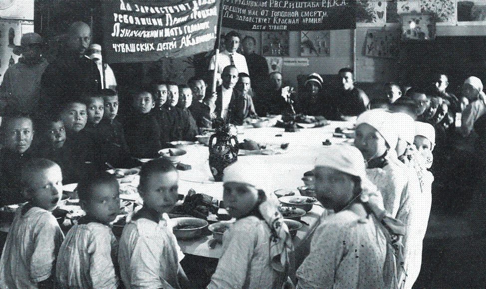 "Дети, эвакуированные в 1921–1922 из Чувашской автономной области. Детский дом. Москва."