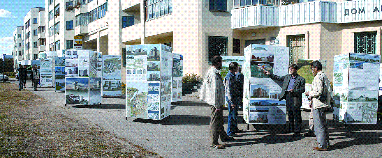 "Выставка «Развитие города Чебоксары». 2005."