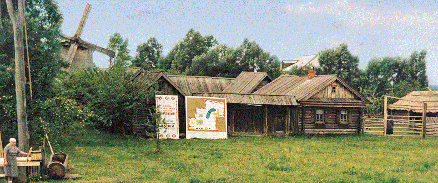 "Ибресинский этнографический музей под открытым небом. Фото 1980."