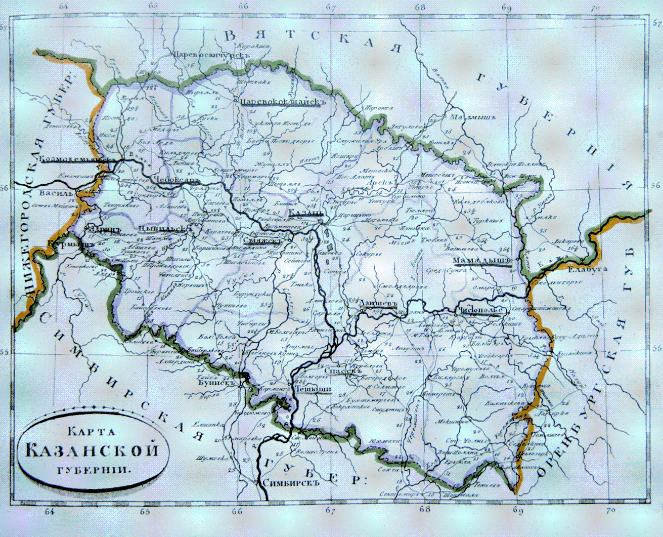 "Карта Казанской губернии. 19 в."
