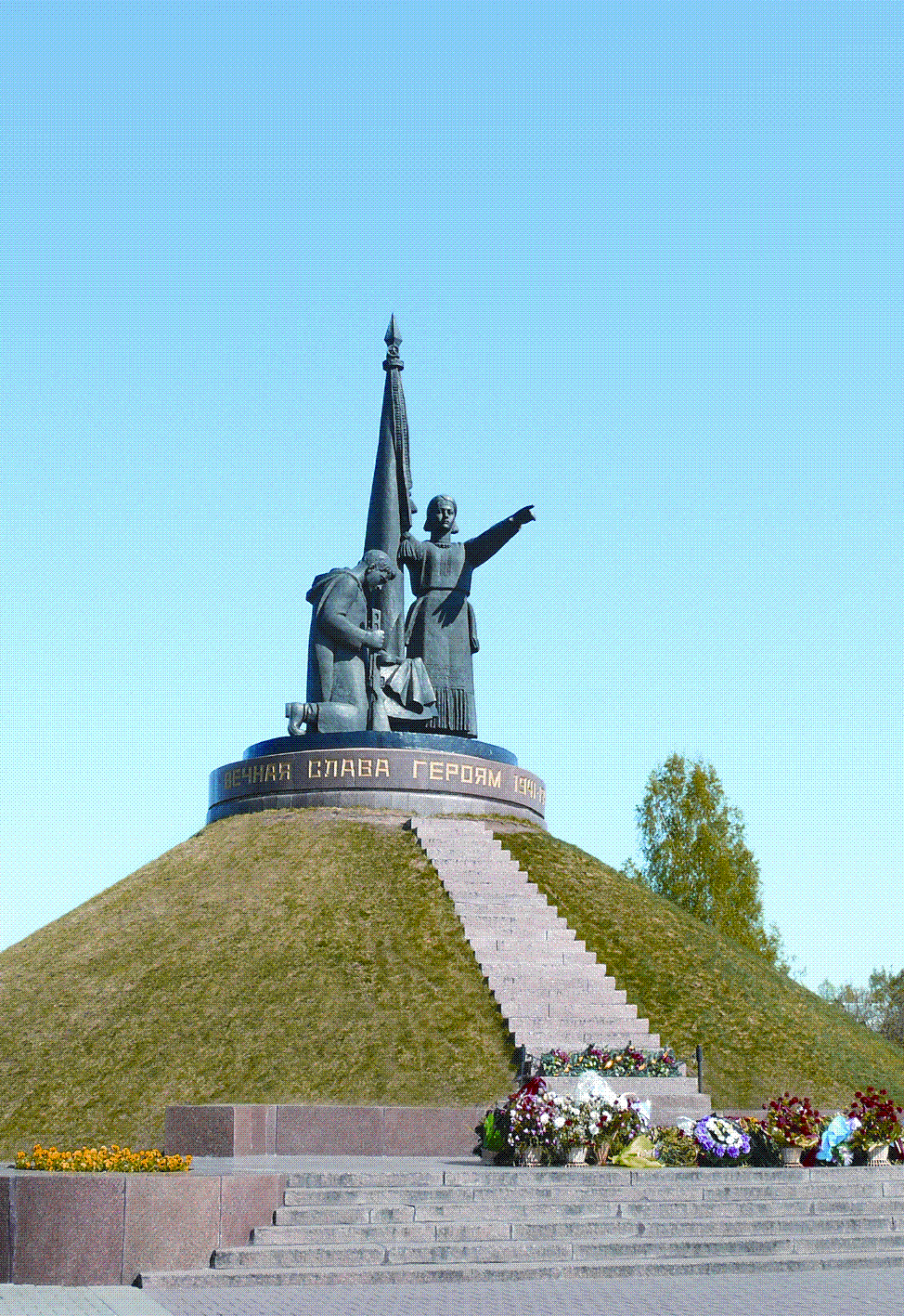 "Монумент Воинской славы. 1980."