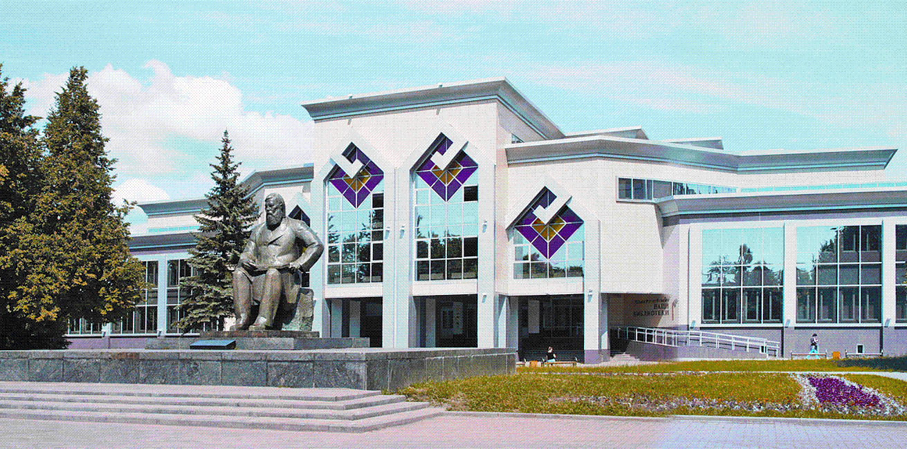 "Национальная библиотека Чувашской Республики. Чебоксары. Фото 2009."