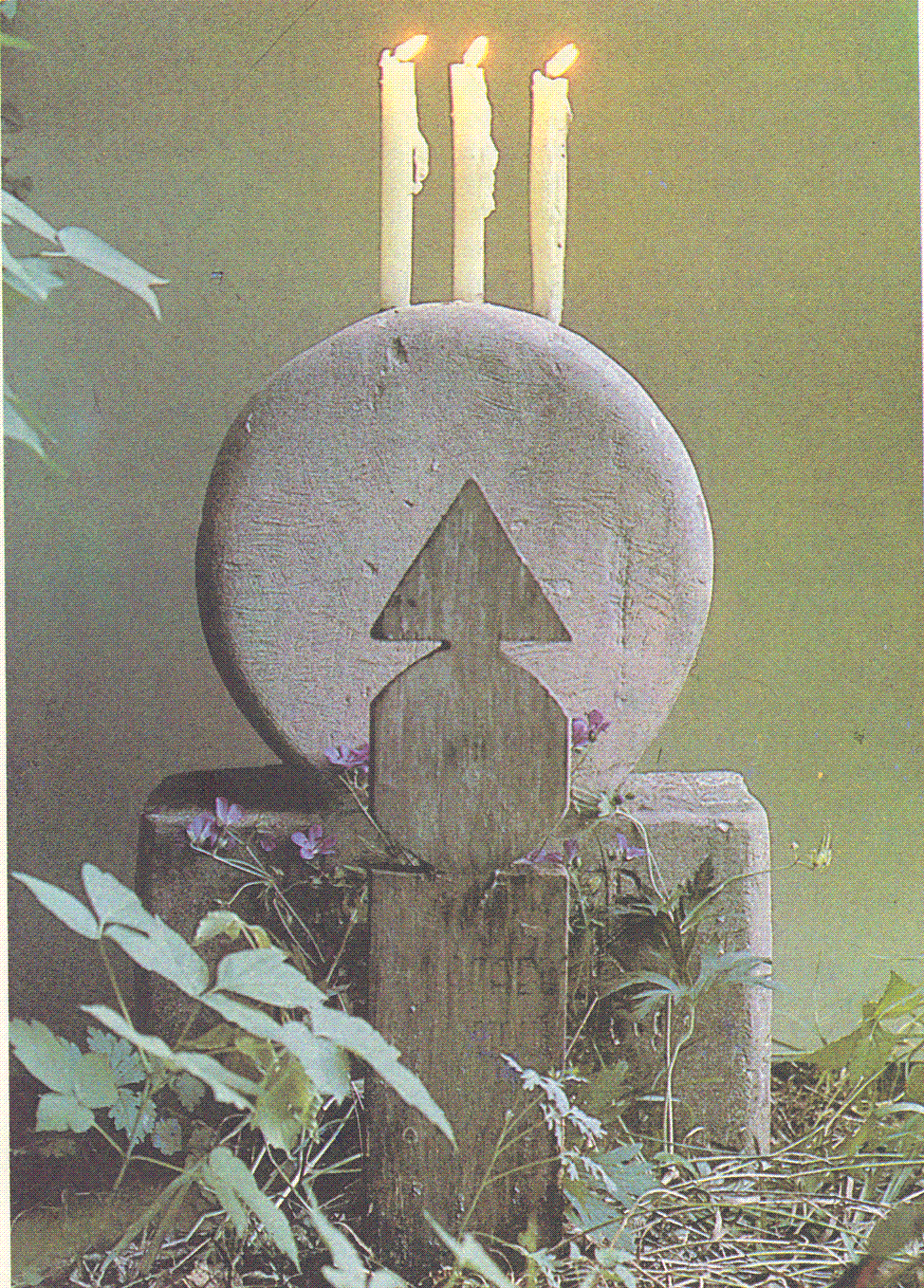 "Салам калак&#277; и памятник. д. Старое Афонькино. Самарская обл. Фото. 1980-е гг."