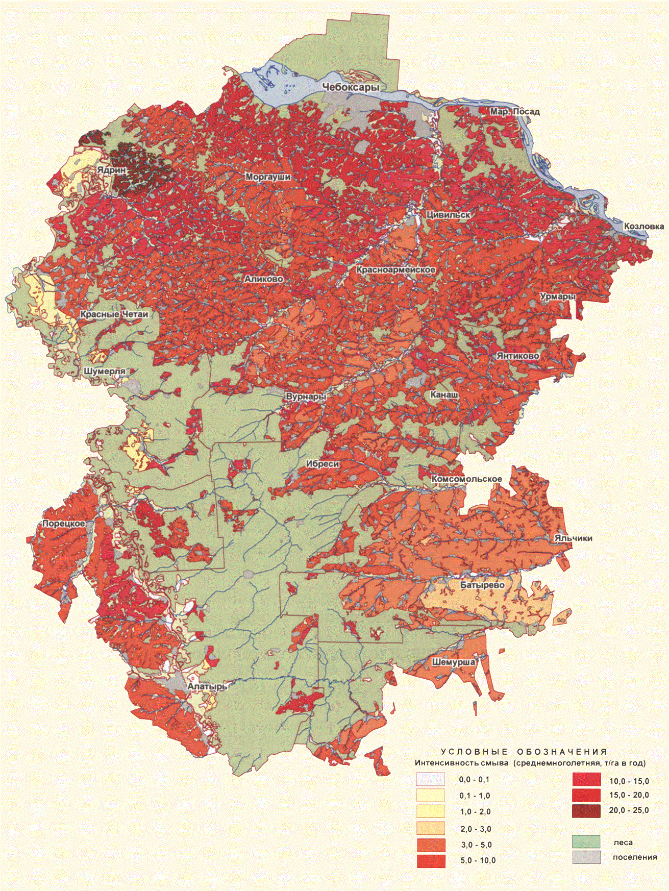"Карта интенсивности водно-эрозионных процессов в почвах на территории Чувашской Республики."